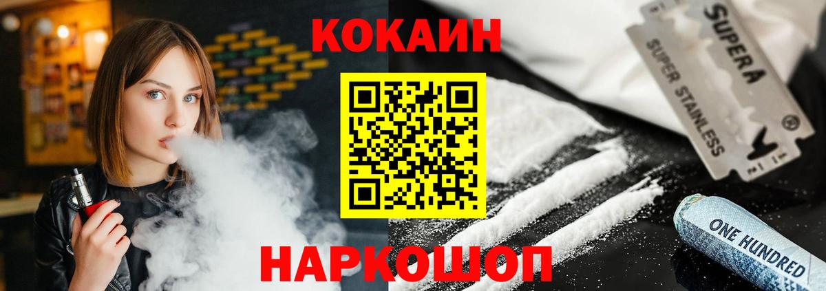 Мефедрон кристаллы  MDMA  ГАШ  Вход с VPN  Геленджик  Марихуана  Гашиш 