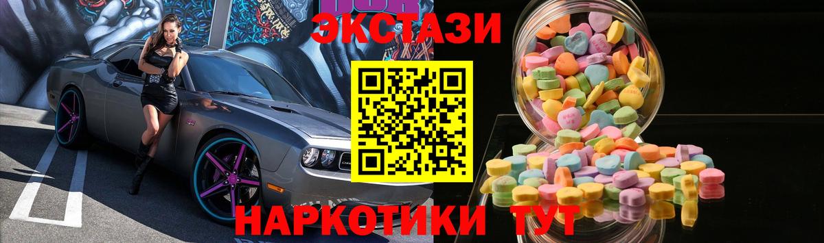 Амфетамин Геленджик
