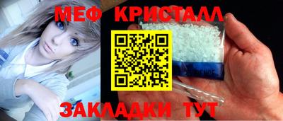 мефедрон VHQ Кандалакша