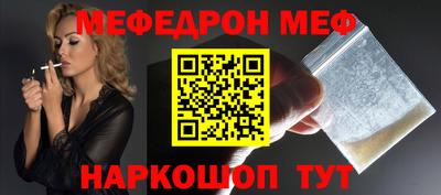 первитин Канаш