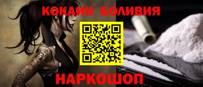 первитин Канаш