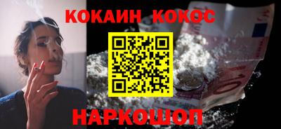 кокс Камышлов