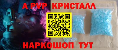 первитин Канаш