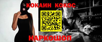 мефедрон VHQ Кандалакша
