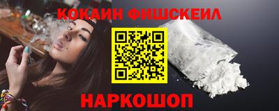 мефедрон VHQ Кандалакша