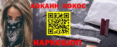 мефедрон VHQ Кандалакша