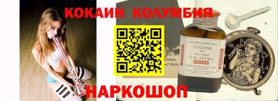 мефедрон VHQ Кандалакша