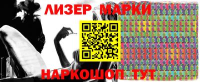 мефедрон VHQ Кандалакша