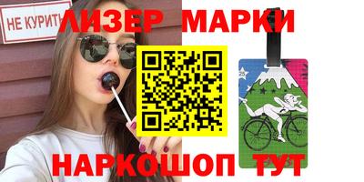 первитин Канаш