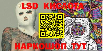 кокс Камышлов
