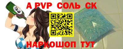мефедрон VHQ Кандалакша