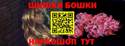 мефедрон VHQ Кандалакша