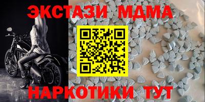 первитин Канаш