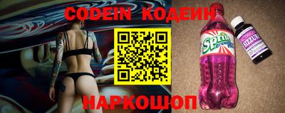 кокс Камышлов