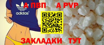мефедрон VHQ Кандалакша