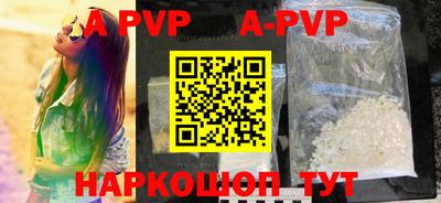мефедрон VHQ Кандалакша