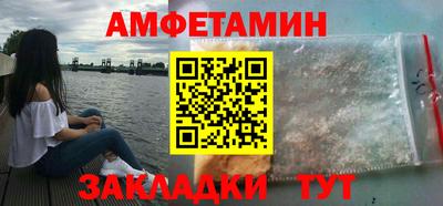 первитин Канаш