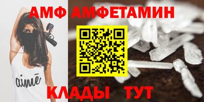 первитин Канаш