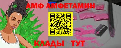 мефедрон VHQ Кандалакша