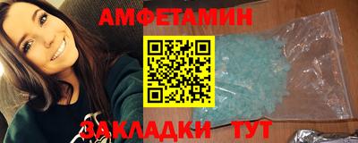 первитин Канаш