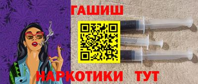 первитин Канаш