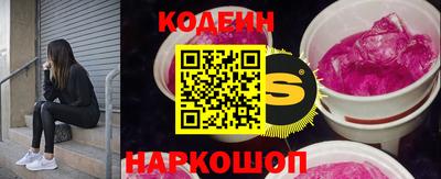 кокс Камышлов
