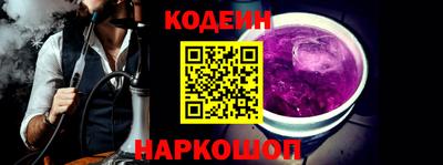 первитин Канаш