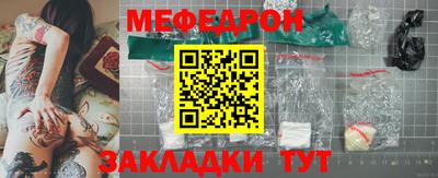 мефедрон VHQ Кандалакша