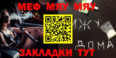 мефедрон VHQ Кандалакша