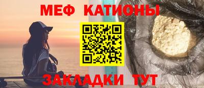 кокс Камышлов
