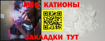 мефедрон VHQ Кандалакша