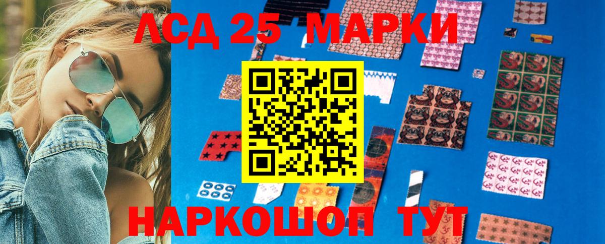 Марки N-bome 1,8мг Геленджик